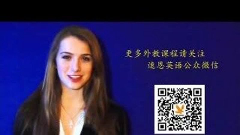 商务英语学习攻略：如何选择合适的培训课程