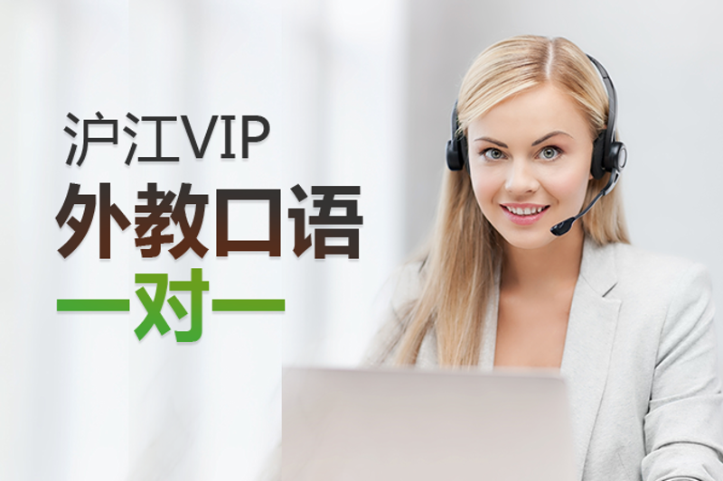 雅思托福培训：开启留学之路的新阶梯